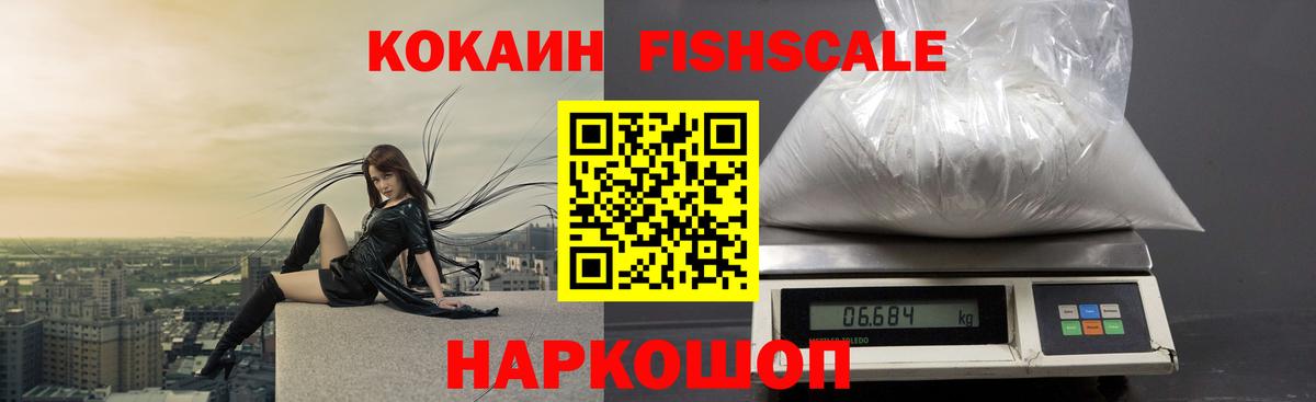 КОКАИН 98% Люберцы