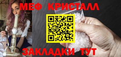 первитин Будённовск
