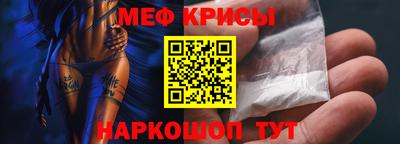 первитин Будённовск