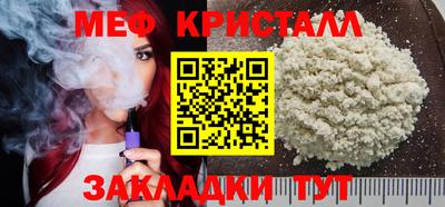 первитин Будённовск