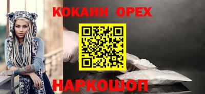 первитин Будённовск