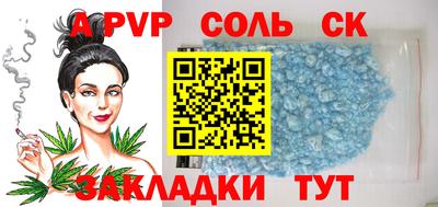 а пвп мука Бузулук