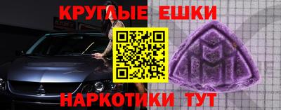 первитин Будённовск