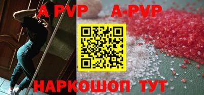 первитин Будённовск