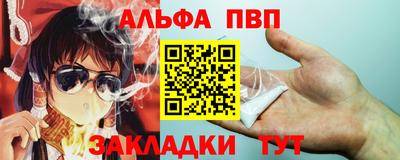 а пвп мука Бузулук