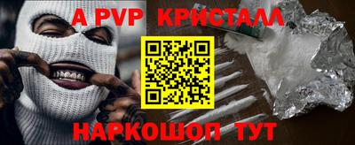 первитин Будённовск