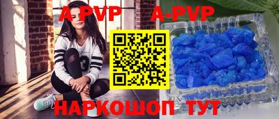 первитин Будённовск