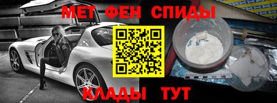 первитин Будённовск
