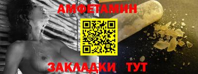 а пвп мука Бузулук