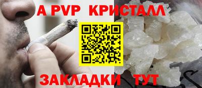 первитин Будённовск