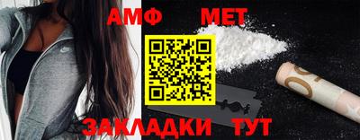 а пвп мука Бузулук