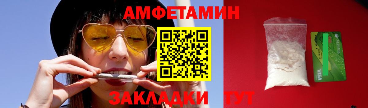 Первитин мет Люберцы