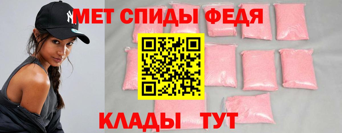 Метамфетамин винт  Вход с VPN  Люберцы 