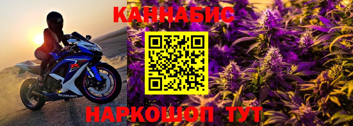 Бошки марихуана THC 21%  Каннабис план  Вход с VPN  Люберцы 